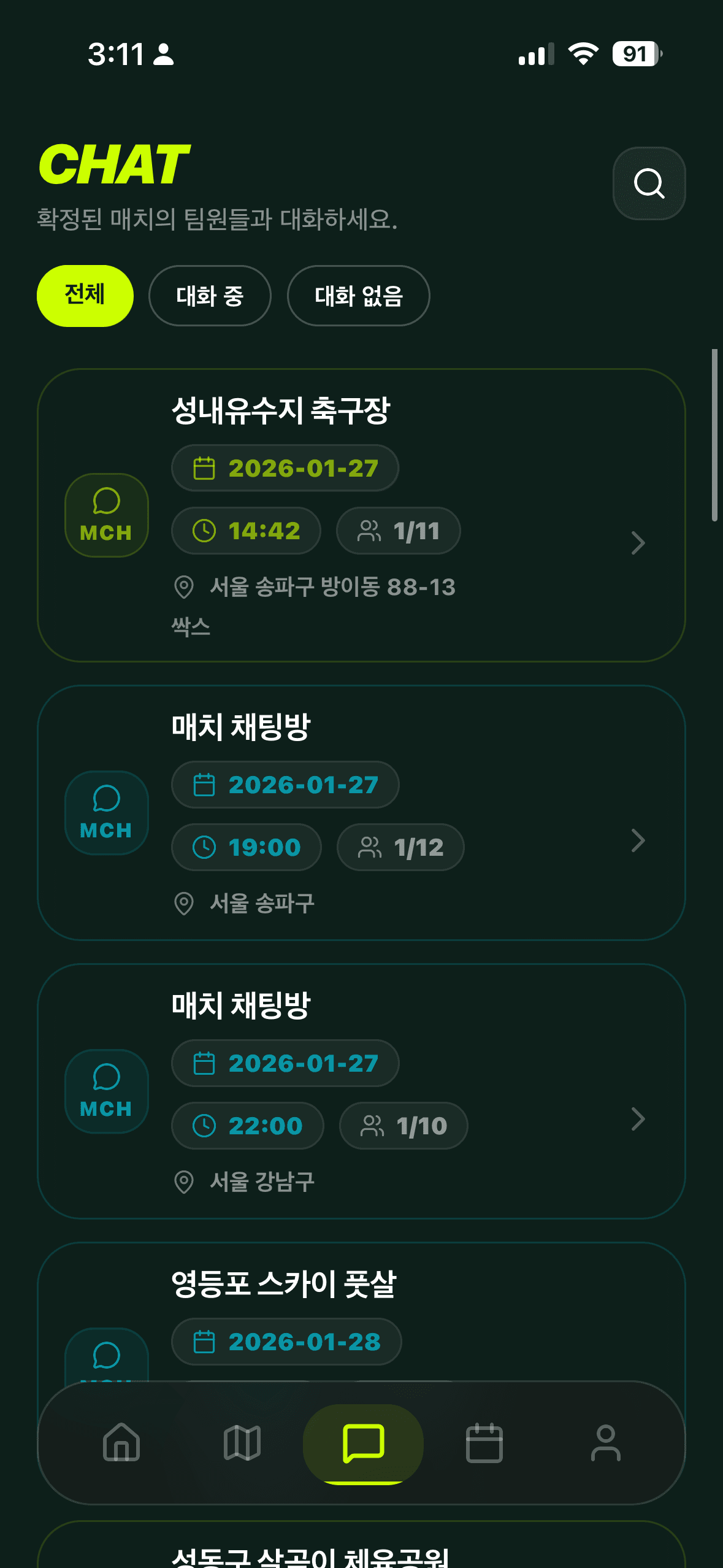 팀원들과 실시간으로 소통하세요